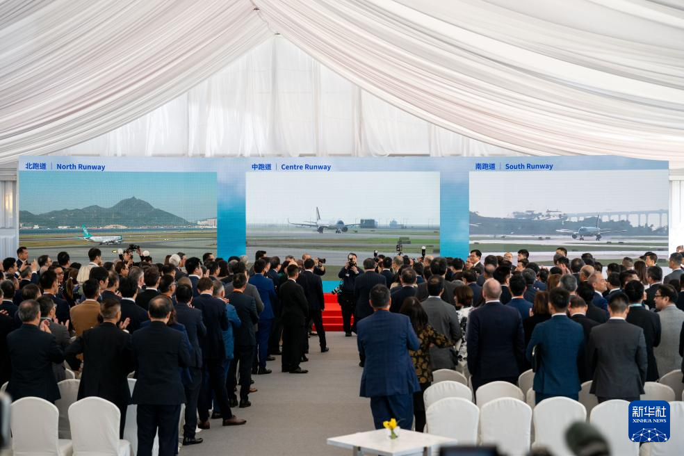 11月28日，香港國際機場三跑道系統(tǒng)正式啟用后，現(xiàn)場大屏幕播放三條跑道的起降情況。新華社記者 朱煒 攝
