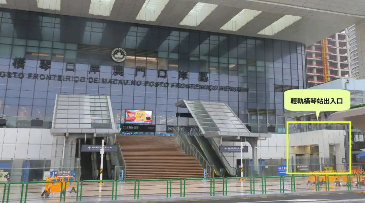 澳門輕軌橫琴線12月2日通車