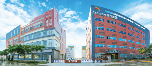 康方生物是中山“耐心資本”培育的碩果。