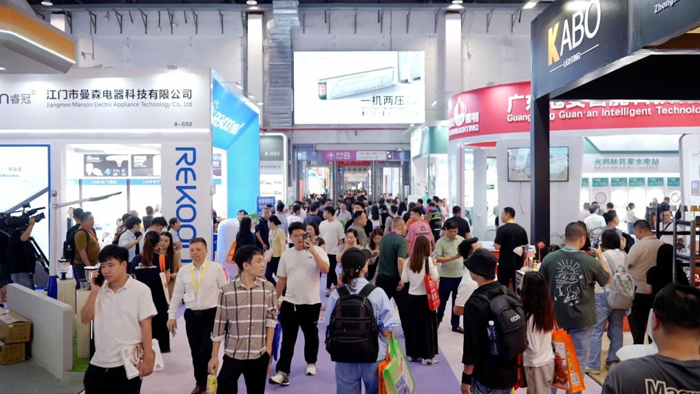 第31屆古鎮國際燈飾博覽會