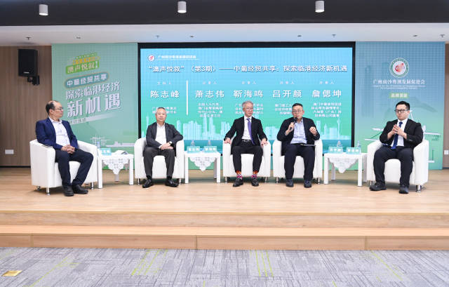 粵澳葡語國家優質食品供應鏈中心項目意向落戶南沙