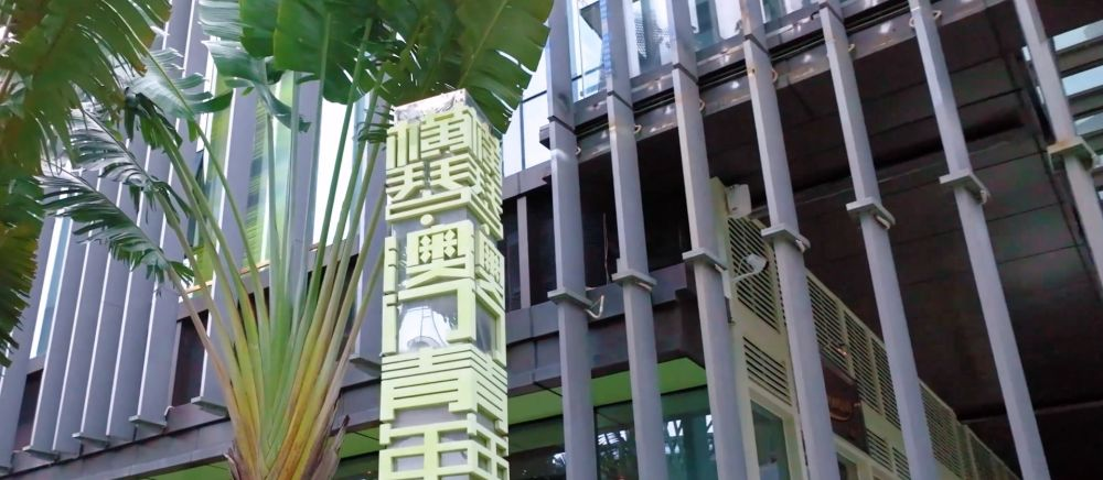 《解碼大灣區(qū)》第一集：新發(fā)展格局的戰(zhàn)略支點