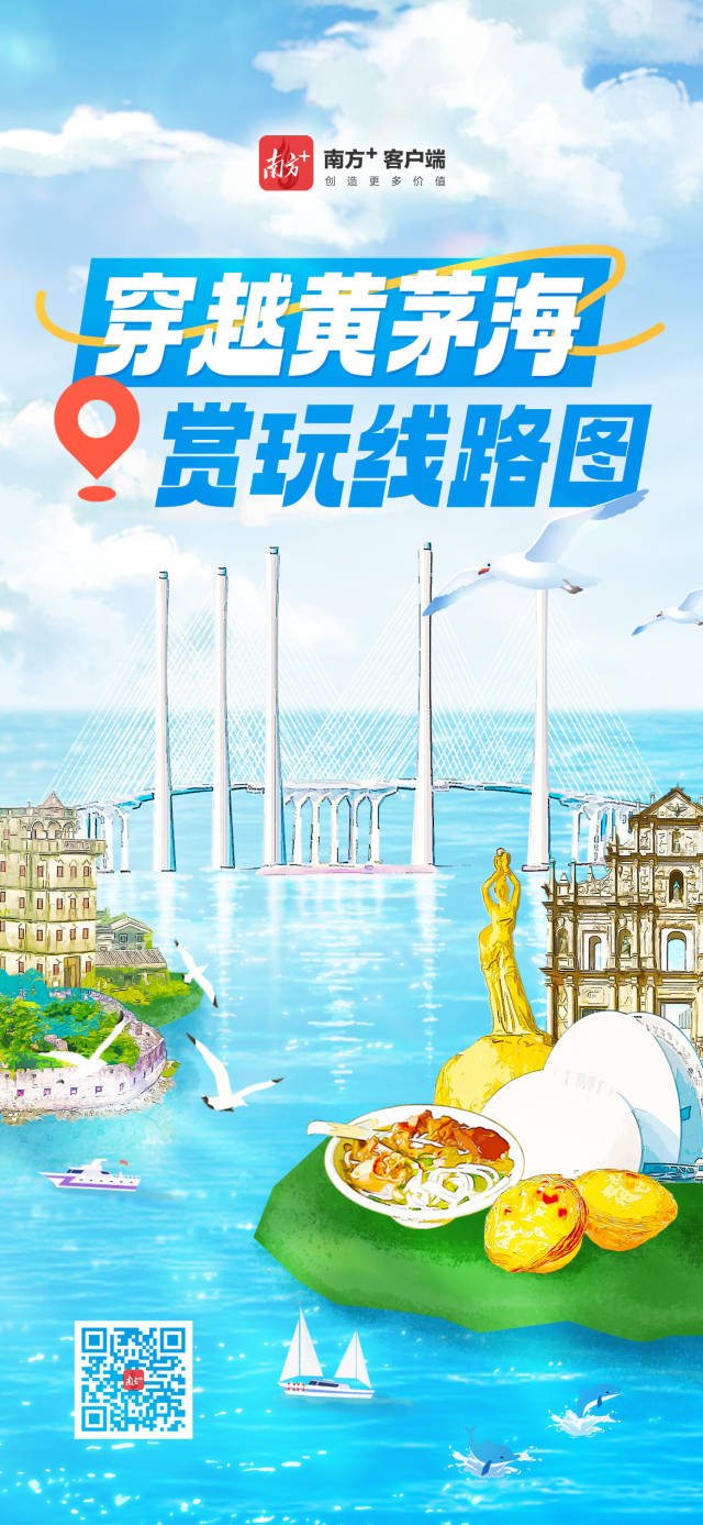 穿越黃茅海 賞玩路線圖