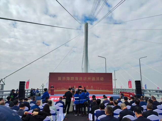 黃茅海跨海通道開通活動現場