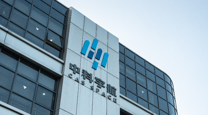 廣東省商業航天產業促進會會長、中科宇航董事長兼總裁楊毅強：從廣東出發逐夢中國商業航天“新藍海”