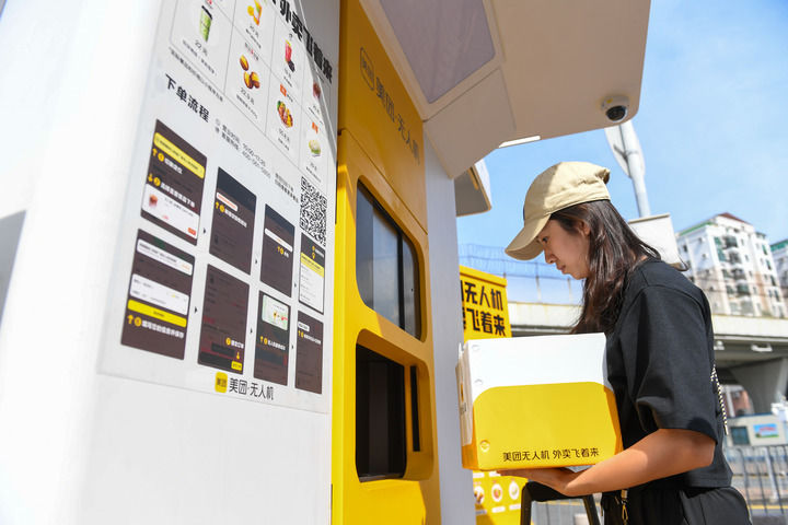 在深圳福田口岸，香港居民使用無人機外賣服務（2024年10月23日攝）。新華社記者 毛思倩 攝