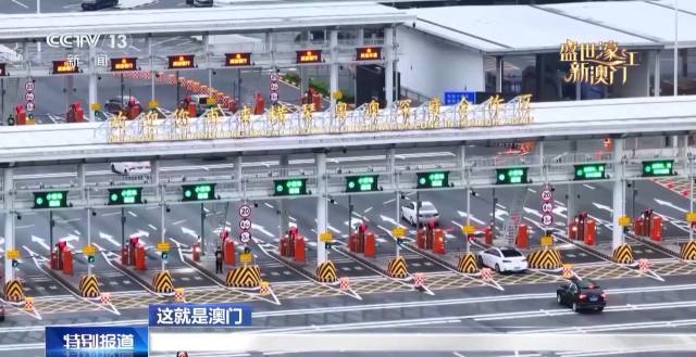 橫琴大橋“二線”通道