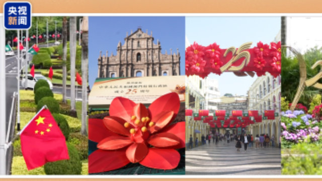 氛圍感拉滿！澳門大街小巷到處都是中國紅