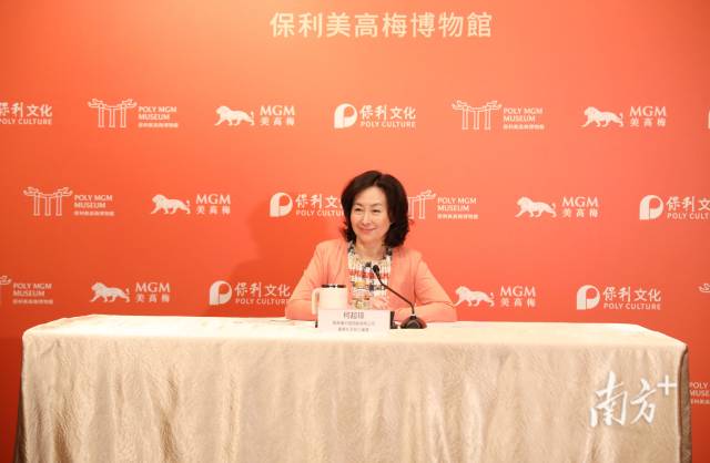 美高梅中國控股有限公司董事長及執行董事何超瓊。