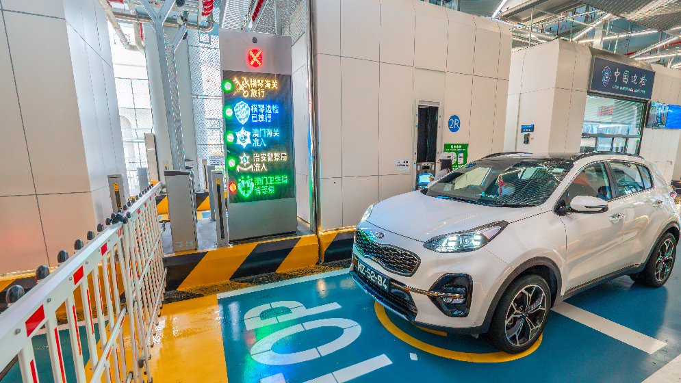 案例九：橫琴口岸創(chuàng)新實(shí)施客貨車“粵澳聯(lián)合一站式”查驗(yàn)