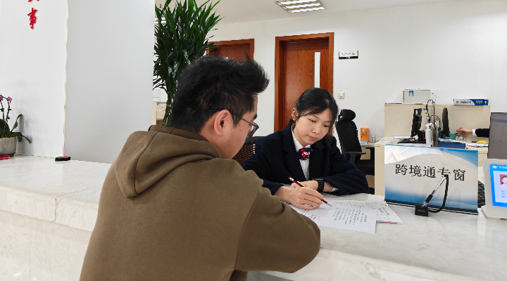 案例十四：廣州創(chuàng)新搭建穗港澳商事登記“跨境通”平臺(tái)