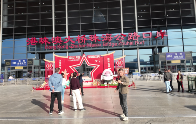 港珠澳大橋口岸 