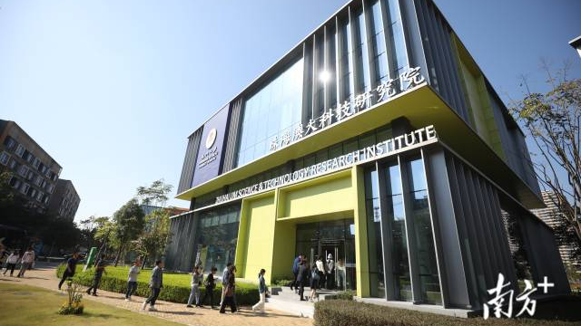 全國(guó)唯一30分鐘跨境科研轉(zhuǎn)化圈，將在橫琴落地