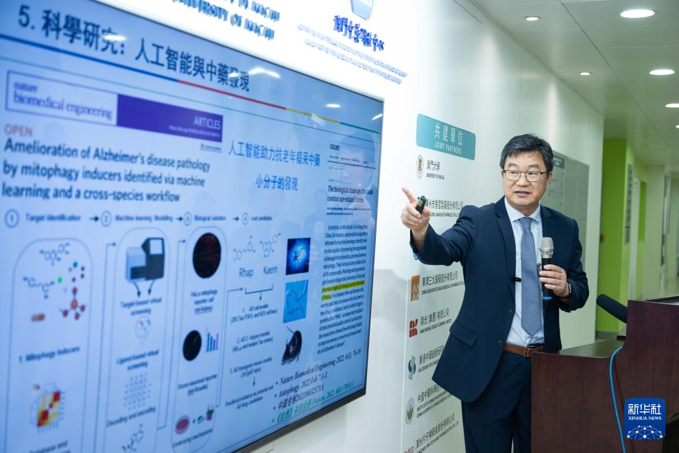 6月17日,中藥質量研究國家重點實驗室(澳門大學)主任、澳門大學中華醫藥研究院院長陳新介紹實驗室情況。新華社記者 張金加 攝 6月17日,中藥質量研究國家重點實驗室(澳門大學)主任、澳門大學中華醫藥研究院院長陳新介紹實驗室情況。新華社記者 張金加 攝