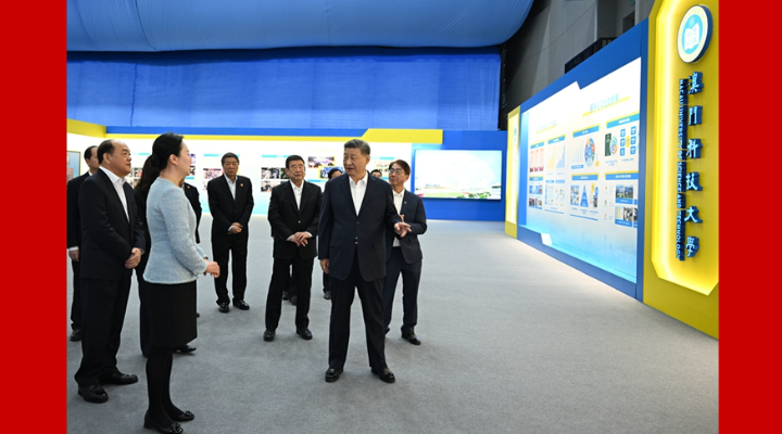 習近平考察澳門科技大學