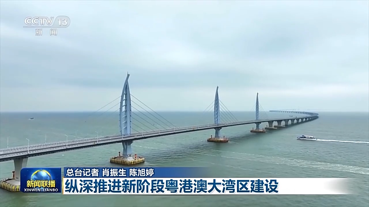 港珠澳大橋