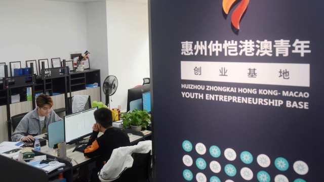 惠州仲愷港澳青年創業基地