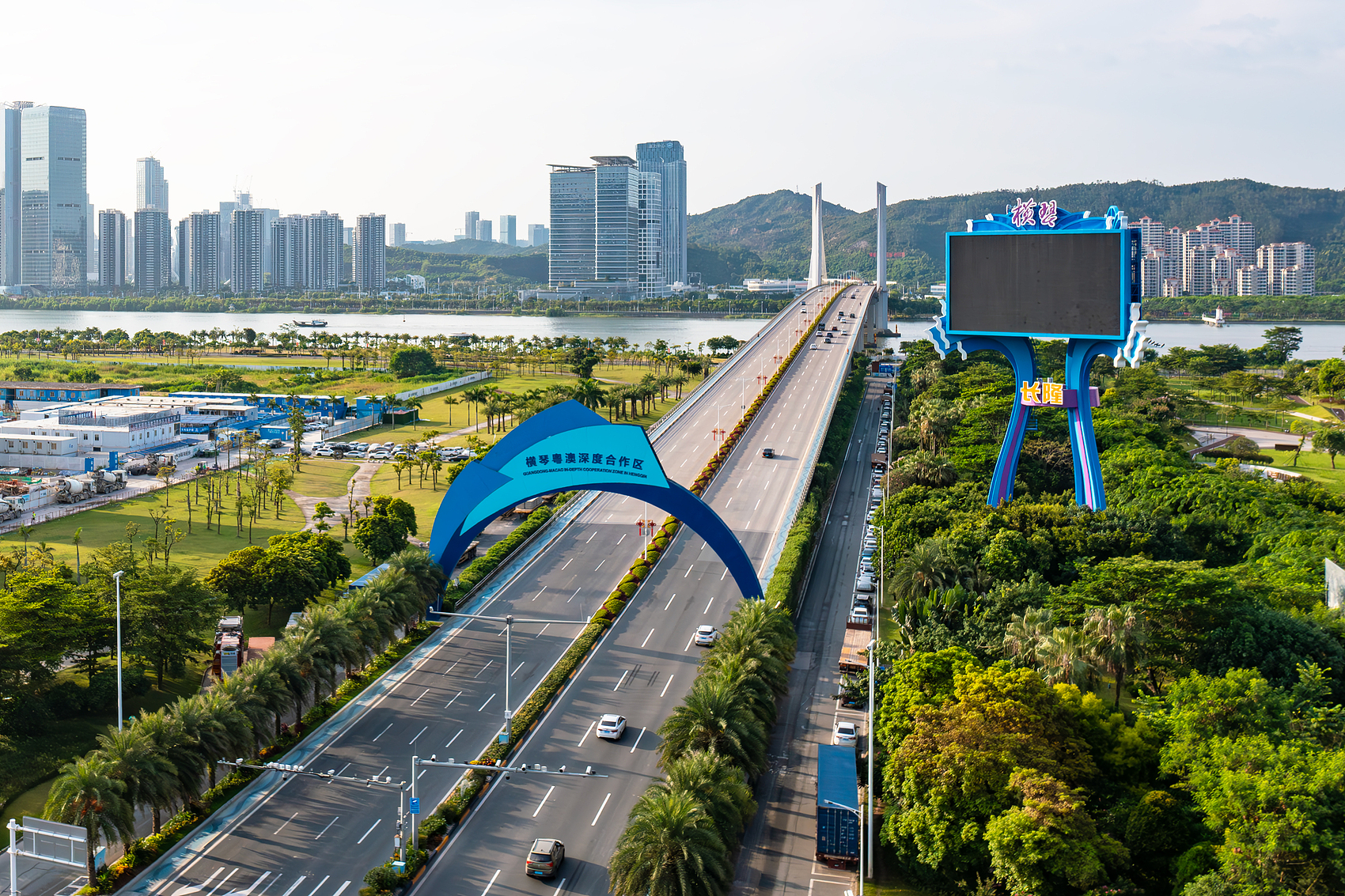 橫琴粵澳深度合作區