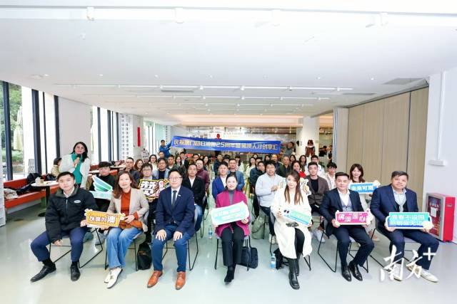 佛澳人才創享匯活動現場。通訊員供圖 佛澳人才創享匯活動現場。通訊員供圖