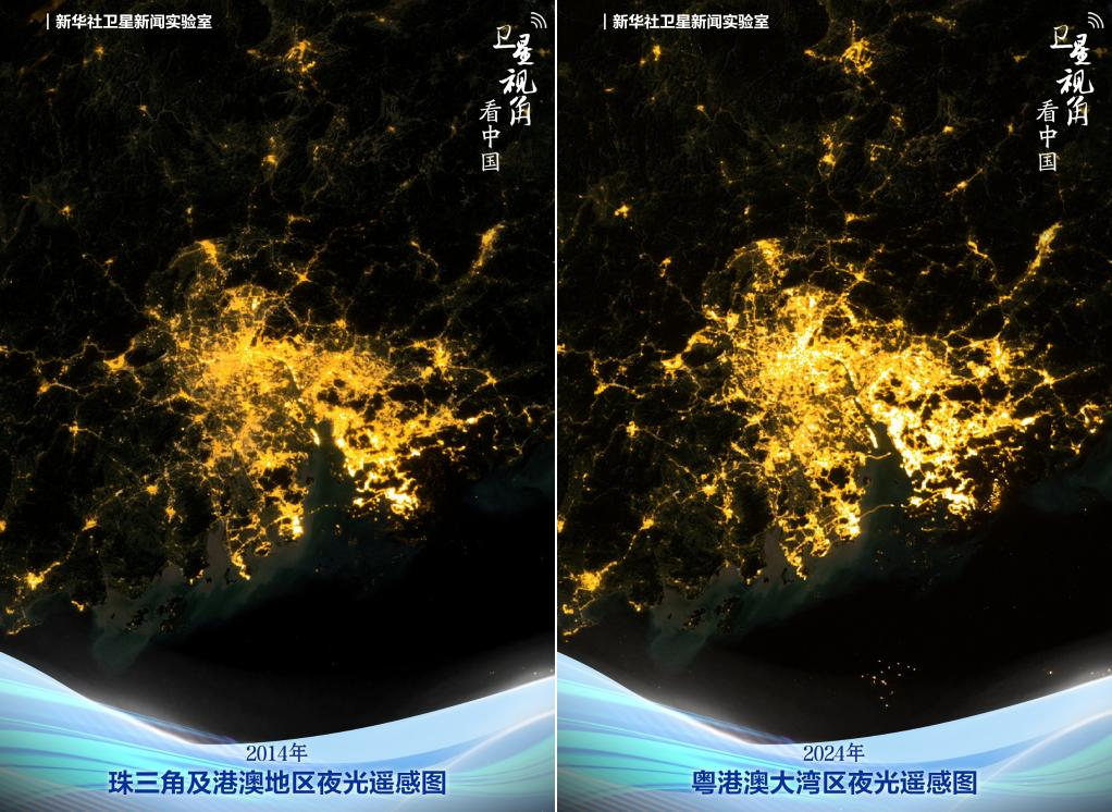 粵港澳大灣區(qū)夜光遙感圖