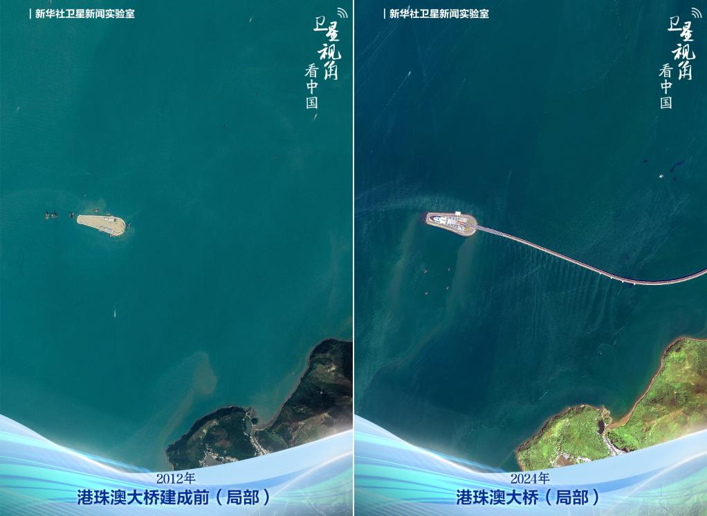 港珠澳大橋（局部）