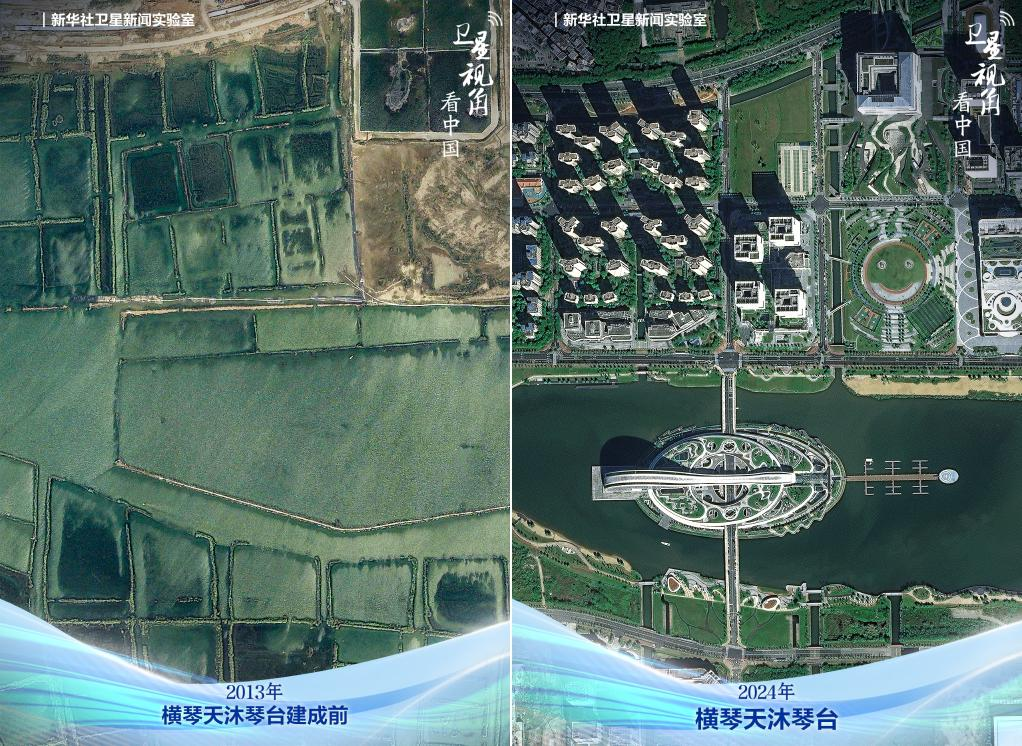 橫琴天沐琴臺(tái)