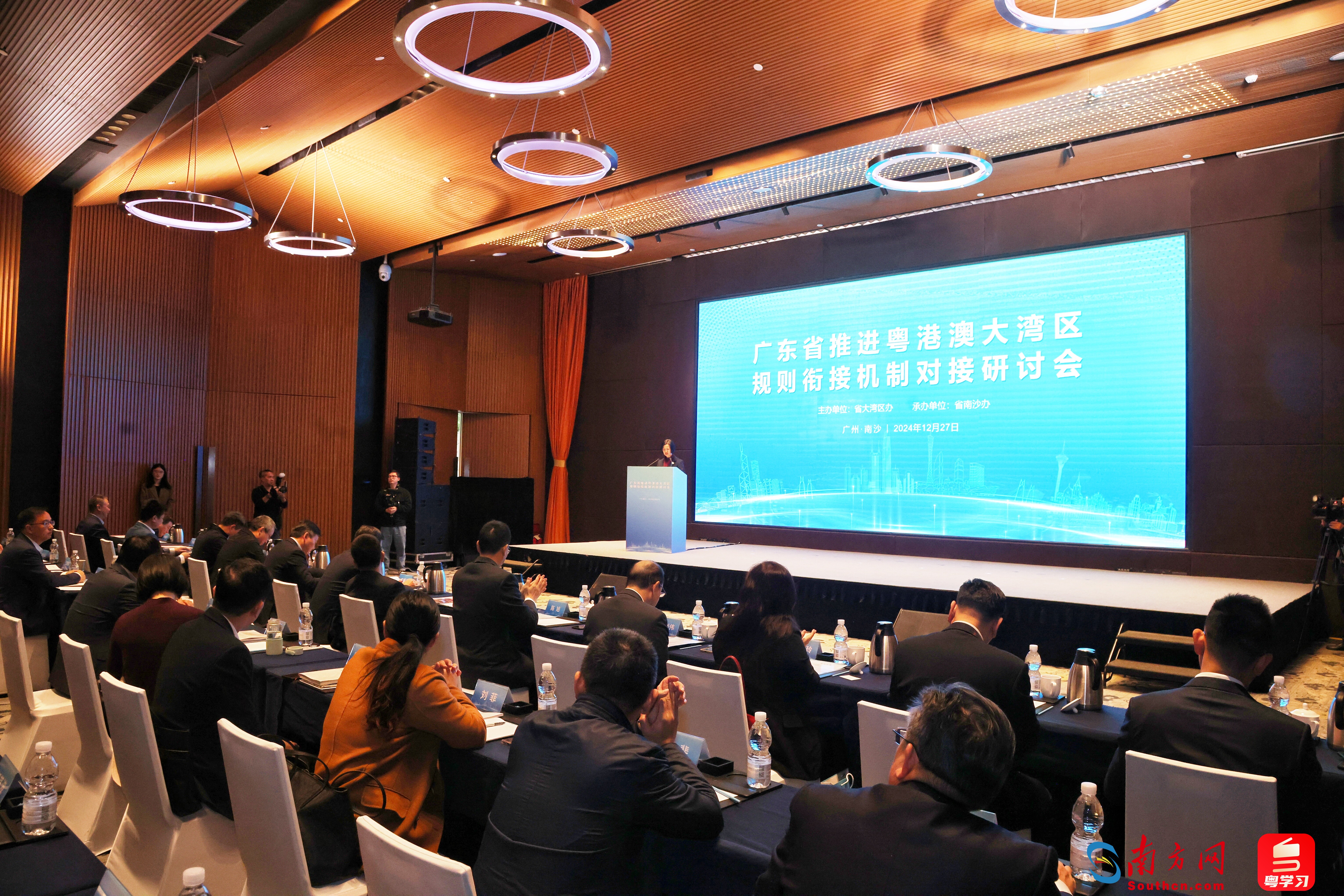 研討會現(xiàn)場