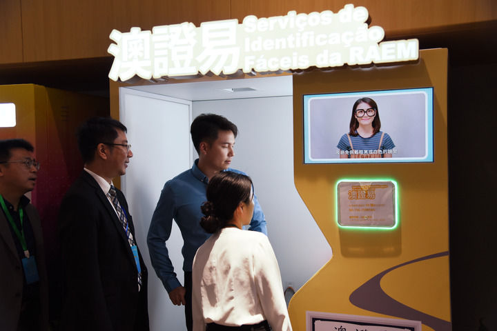 港澳青年在橫琴政務(wù)服務(wù)中心體驗(yàn)“澳證易”自助服務(wù)機(jī)（2024年9月23日攝）。新華社記者 洪澤華 攝