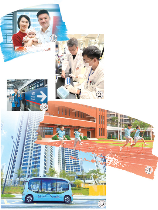 逐夢橫琴，演繹精彩人生