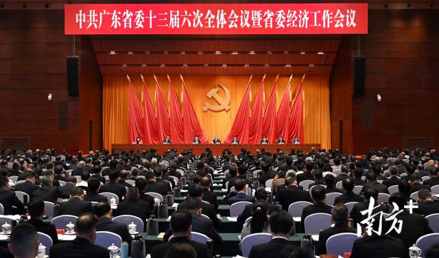 12月30日，中國共產黨廣東省第十三屆委員會第六次全體會議暨省委經濟工作會議在廣州召開。南方+記者 王輝 張冠軍 攝