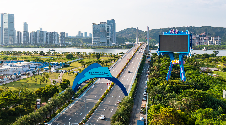 不再使用“珠海市橫琴”！橫琴粵澳深度合作區發布名稱使用規范