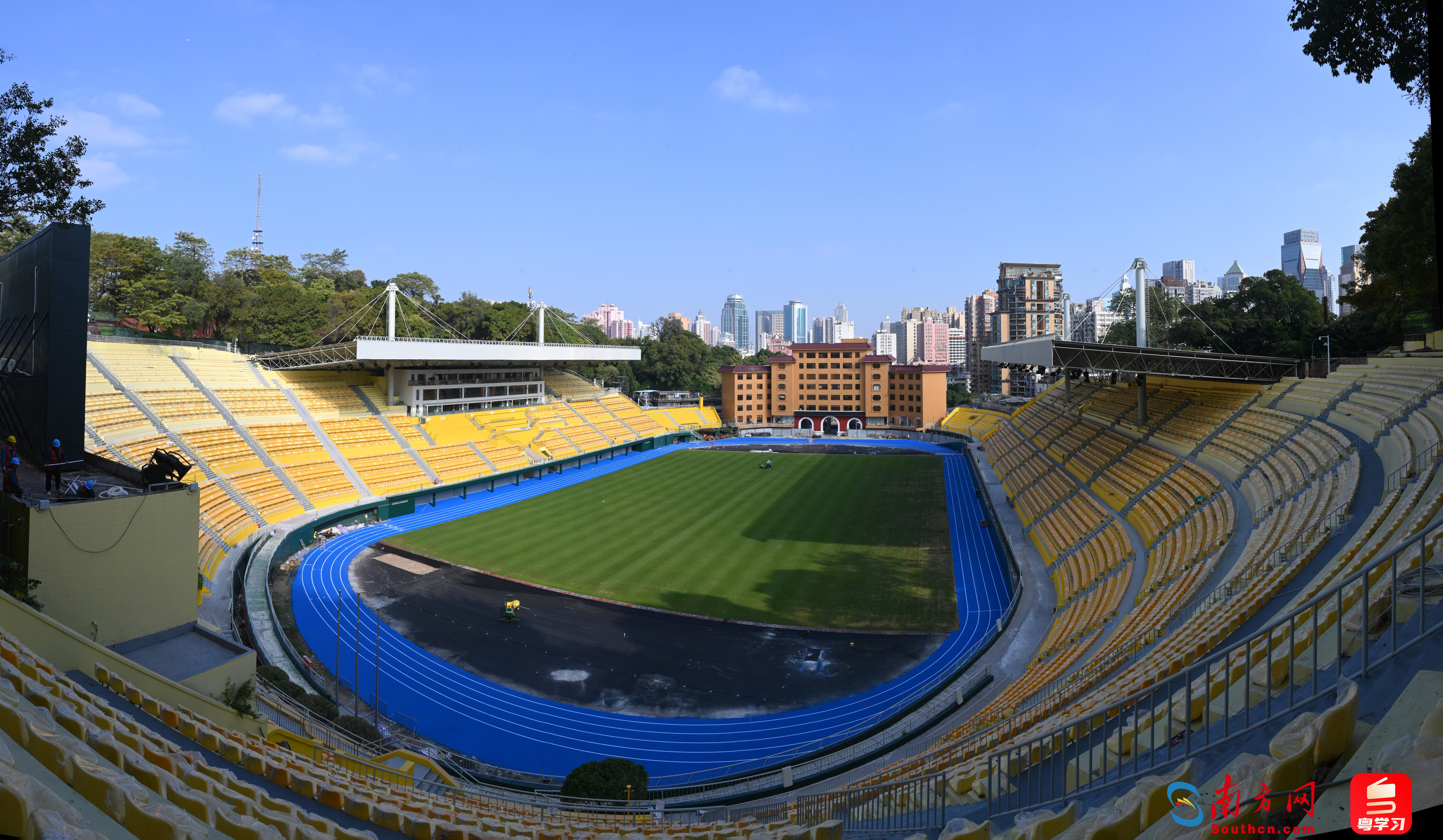 越秀山體育場