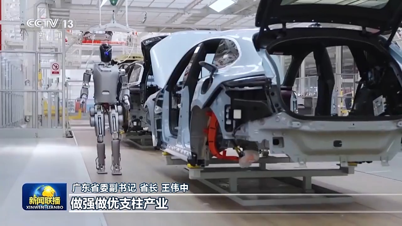 王偉中接受央視新聞聯播采訪：推進中國式現代化 廣東邁出新的堅實步伐