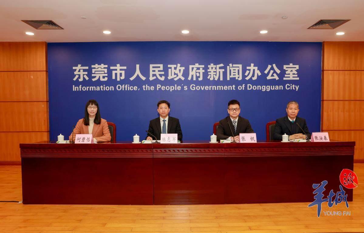 新聞發(fā)布會現(xiàn)場