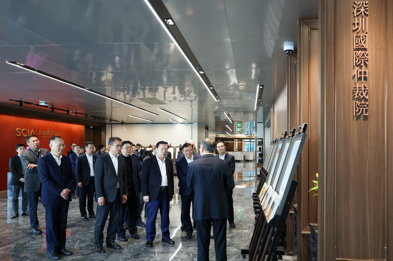 夏寶龍考察深圳國(guó)際仲裁院
