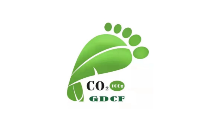 案例三：粵港產(chǎn)品碳標(biāo)簽實(shí)現(xiàn)互認(rèn)