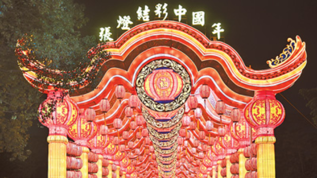 花燈璀璨 龍獅競舞——粵港澳大灣區多彩活動鬧元宵