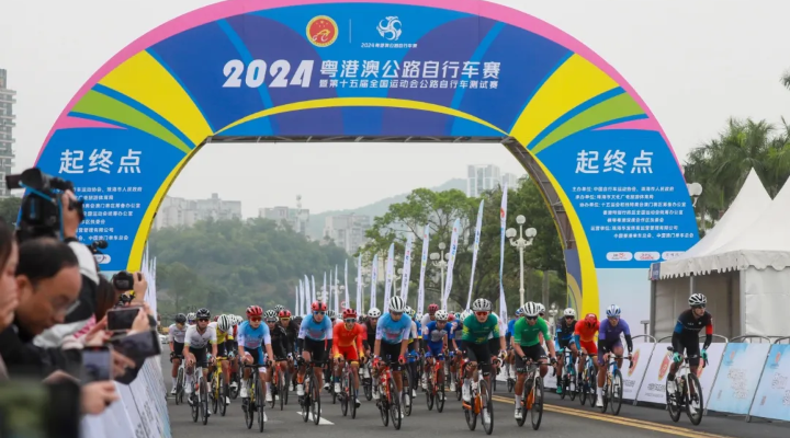 案例五：2024粵港澳公路自行車賽實(shí)現(xiàn)“一賽三地、一策三地、一規(guī)三地”