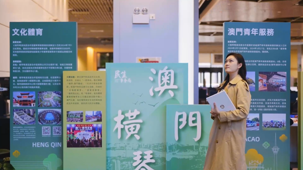 大灣區青年孫嘉蔚