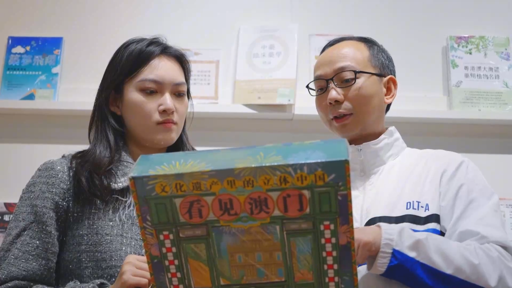 大灣區青年孫嘉蔚