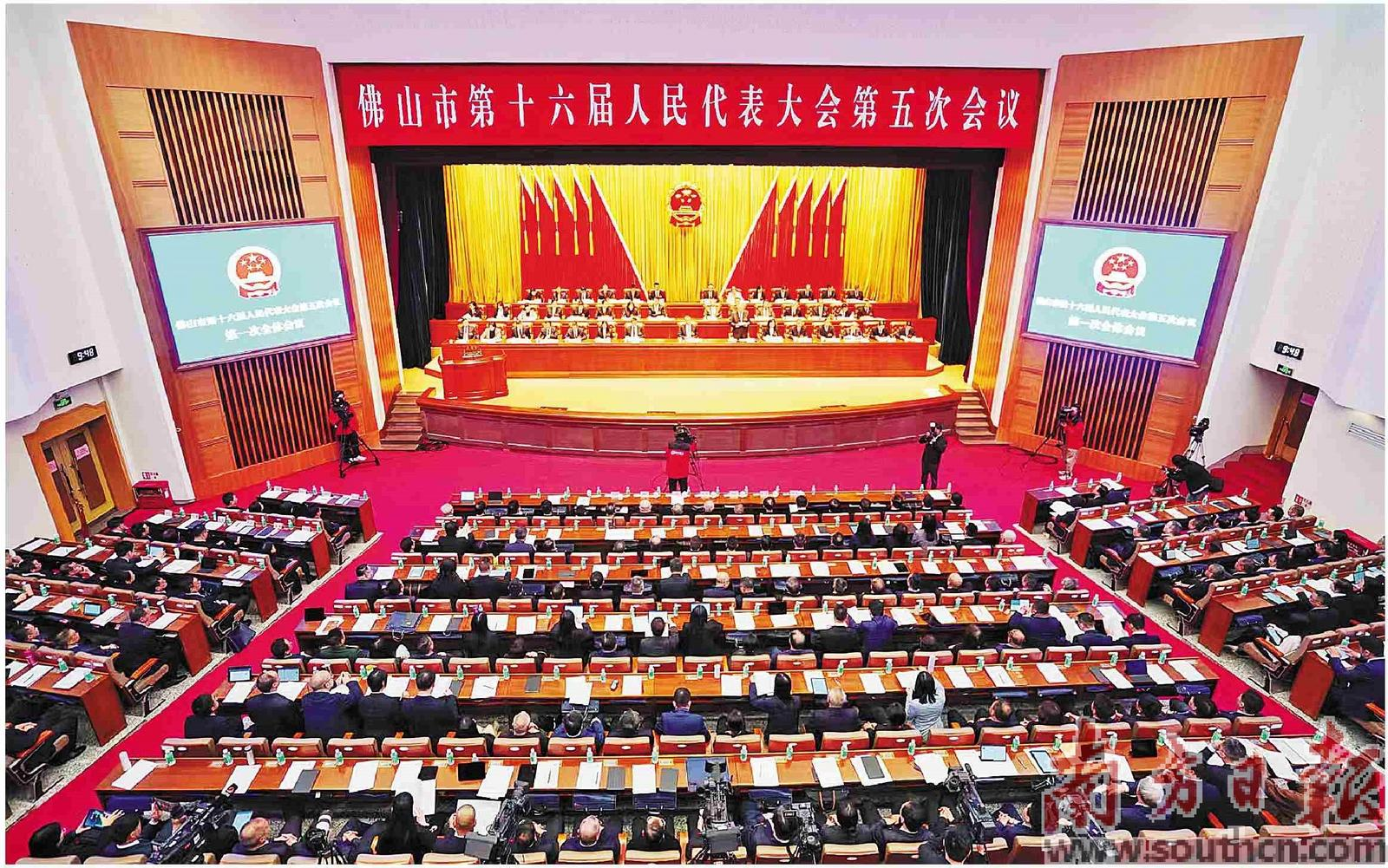  2月20日，佛山市十六屆人大五次會(huì)議召開(kāi)。南方日?qǐng)?bào)記者 戴嘉信 攝