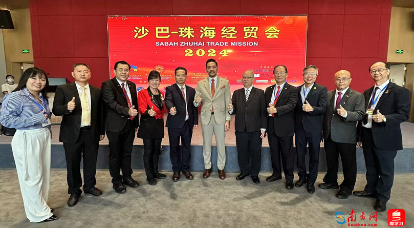 沙巴-珠海經貿會