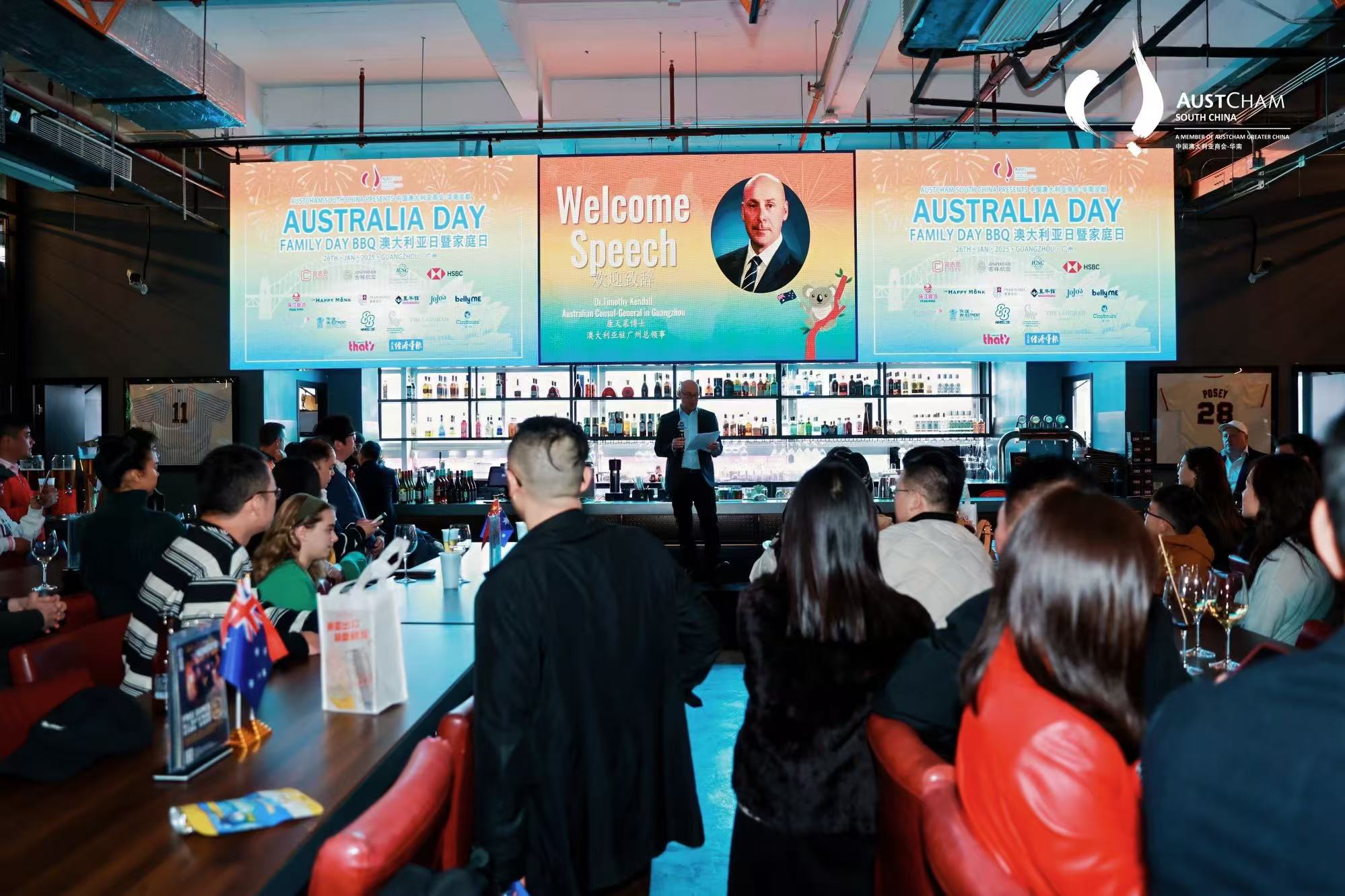 澳大利亞駐穗總領事：對廣東經(jīng)濟發(fā)展有信心！