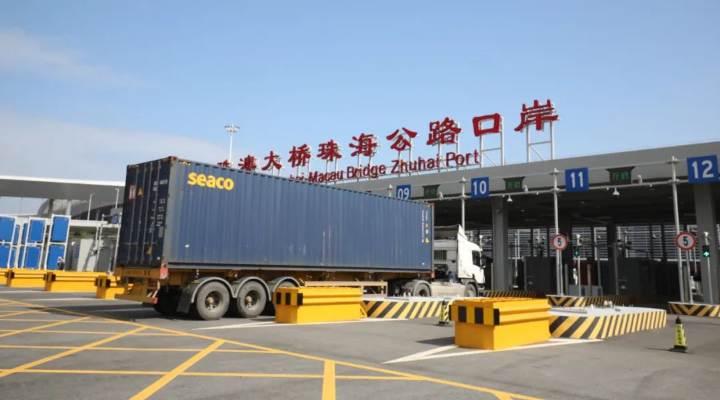 案例八：貨物跨境實(shí)現(xiàn)“一鎖三地通”