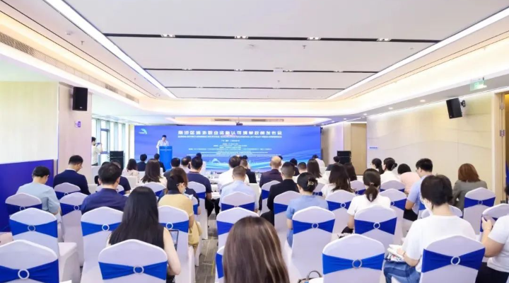 案例九：廣州市構(gòu)建境外人才“考、評(píng)、認(rèn)”全鏈條政策體系