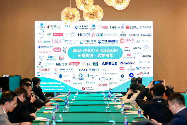 橫琴粵澳深度合作區(qū)產(chǎn)業(yè)招商推介會同期舉行。