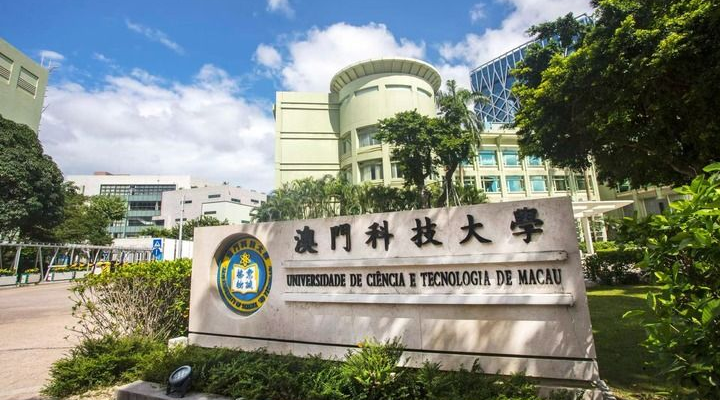 澳科大，申請橫琴辦學！計劃開設這些學科