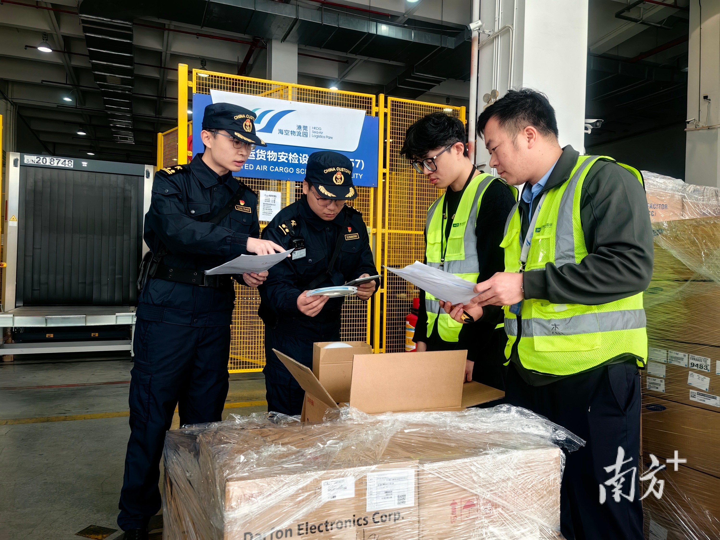 位于東莞的香港國際機場空港中心