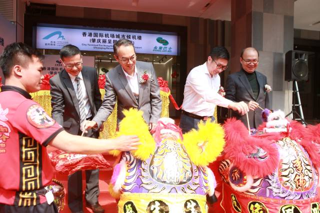 肇慶首個香港國際機場城市候機樓投運