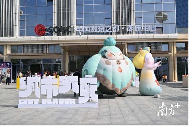 位于石排鎮的中國潮玩之都·潮玩中心。